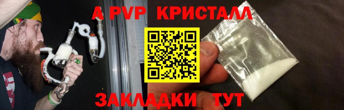 А ПВП СК Донецк