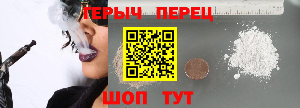 Донецк  Героин афганец  Вход с VPN 
