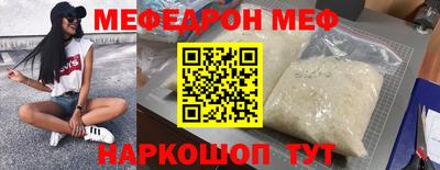 Альфа ПВП Краснознаменск