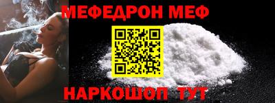 стафф Краснодар