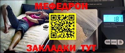 стафф Краснодар