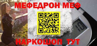 стафф Краснодар