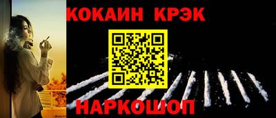 стафф Краснодар