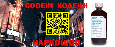 стафф Краснодар
