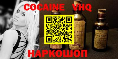 стафф Краснодар