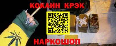 Альфа ПВП Краснознаменск