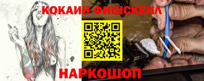 мяу мяу кристалл Краснокаменск
