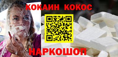 мяу мяу кристалл Краснокаменск