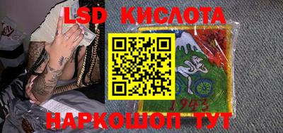 мяу мяу кристалл Краснокаменск