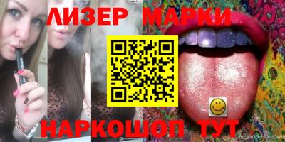 стафф Краснодар