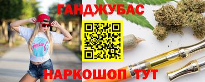мяу мяу кристалл Краснокаменск