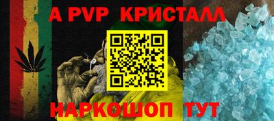 стафф Краснодар