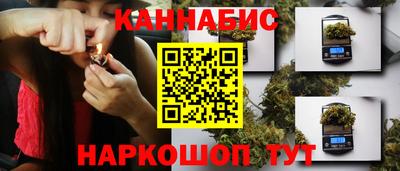 мяу мяу кристалл Краснокаменск