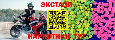 Альфа ПВП Краснознаменск