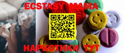 мяу мяу кристалл Краснокаменск