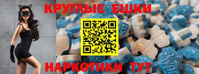 мяу мяу кристалл Краснокаменск