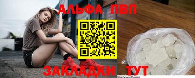 мяу мяу кристалл Краснокаменск