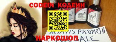 Альфа ПВП Краснознаменск