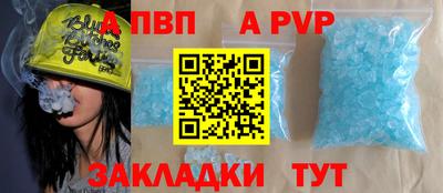 Альфа ПВП Краснознаменск