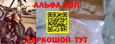мяу мяу кристалл Краснокаменск