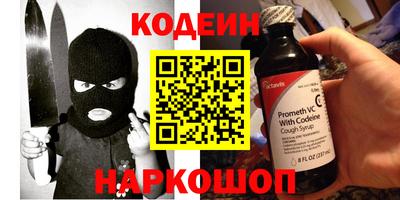 стафф Краснодар
