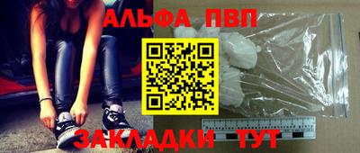 стафф Краснодар