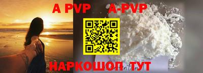 мяу мяу кристалл Краснокаменск