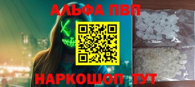 мяу мяу кристалл Краснокаменск