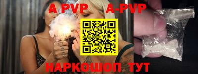 стафф Краснодар