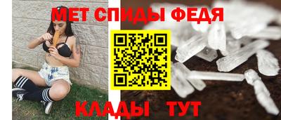 мяу мяу кристалл Краснокаменск