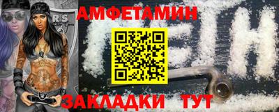 стафф Краснодар
