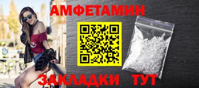 Альфа ПВП Краснознаменск