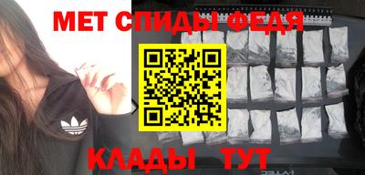 стафф Краснодар