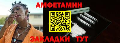 стафф Краснодар