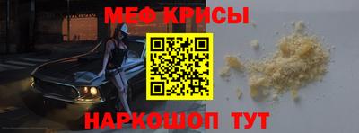 стафф Краснодар