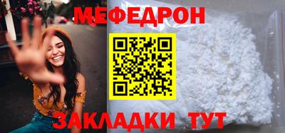 стафф Краснодар