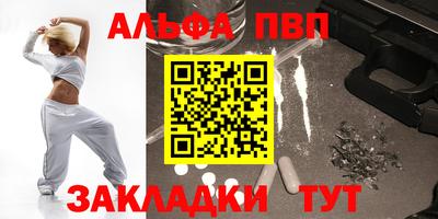 стафф Краснодар