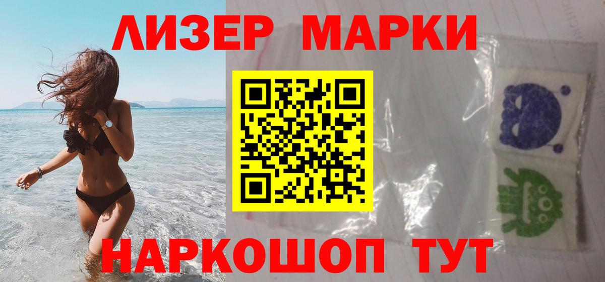 ЛСД экстази кислота  Вход с VPN  Донецк  мега ссылка  LSD-25 экстази ecstasy 