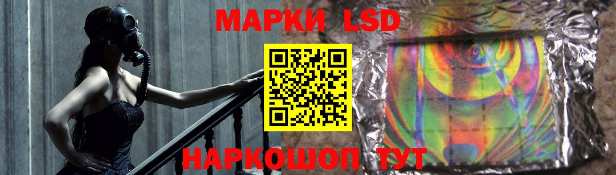 LSD-25 экстази ecstasy Донецк