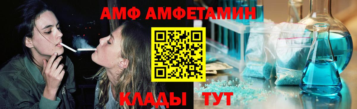 Донецк  Метамфетамин мет  Метамфетамин мет  Вход с VPN 