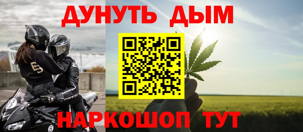 Донецк  Шишки марихуана ГИДРОПОН  Конопля Ganja  Бошки марихуана конопля  Вход с VPN 